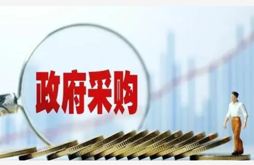 《中华人民共和国政府采购法》第二十二条规定